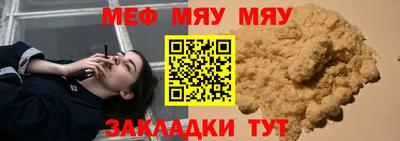 метамфетамин Малоярославец
