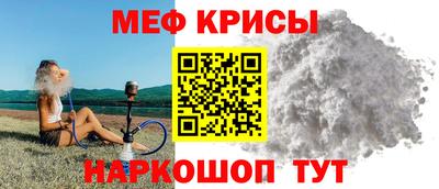 стафф Малгобек