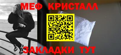 стафф Малгобек