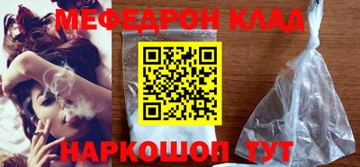 стафф Малгобек