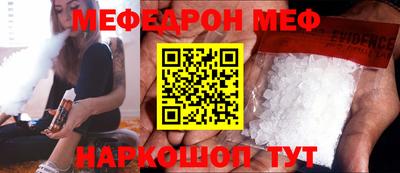 стафф Малгобек