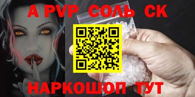 стафф Малгобек