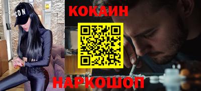 метамфетамин Малоярославец