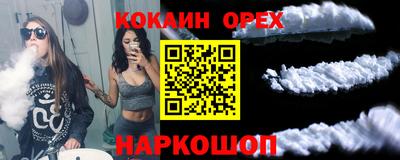 метамфетамин Малоярославец