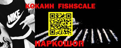 метамфетамин Малоярославец