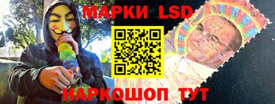 стафф Малгобек