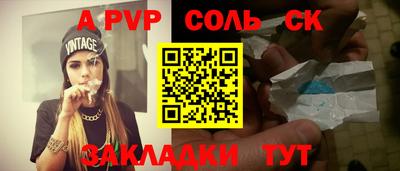метамфетамин Малоярославец