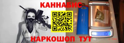 метамфетамин Малоярославец