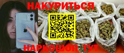 метамфетамин Малоярославец