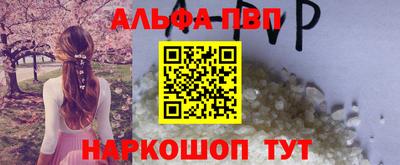 метамфетамин Малоярославец