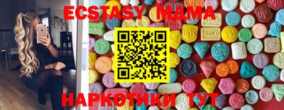 метамфетамин Малоярославец