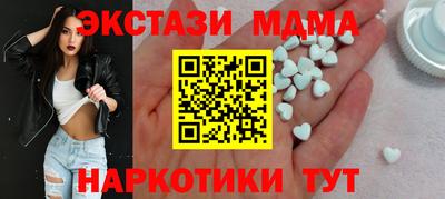 метадон Мариинск
