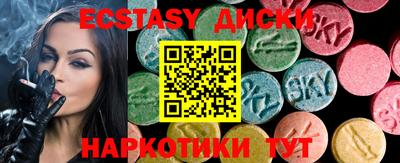 стафф Малгобек