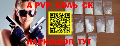 стафф Малгобек