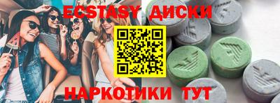 метамфетамин Малоярославец