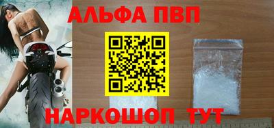 стафф Малгобек