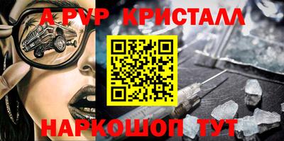 метамфетамин Малоярославец