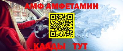 стафф Малгобек