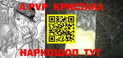 стафф Малгобек