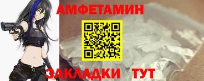 стафф Малгобек
