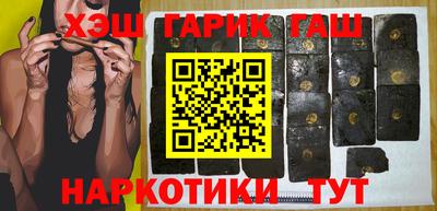 стафф Малгобек