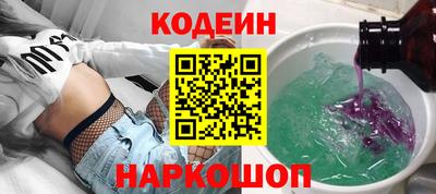 метамфетамин Малоярославец