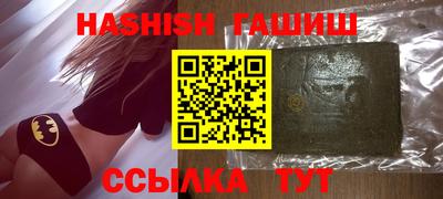 метадон Мариинск