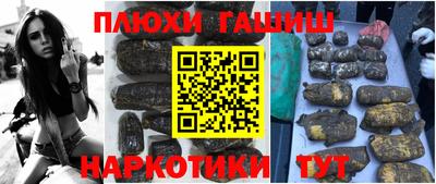 стафф Малгобек