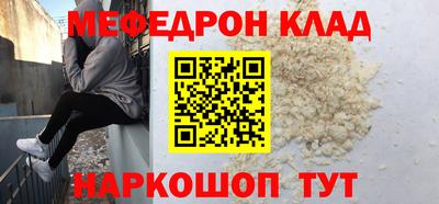 метамфетамин Малоярославец