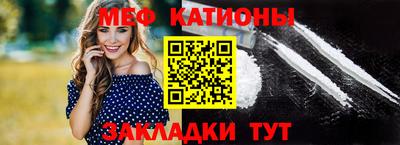 стафф Малгобек