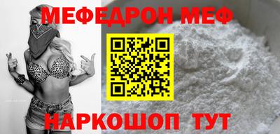 метамфетамин Малоярославец