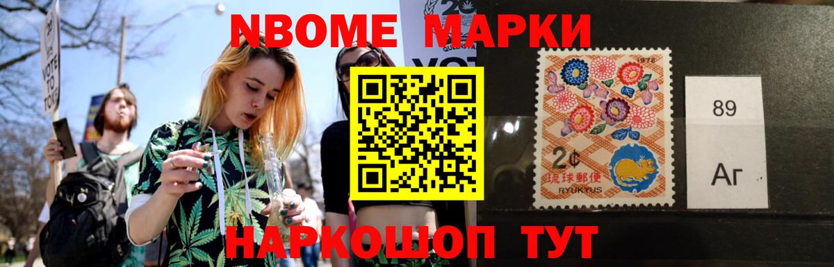 ЛСД экстази кислота Зеленокумск
