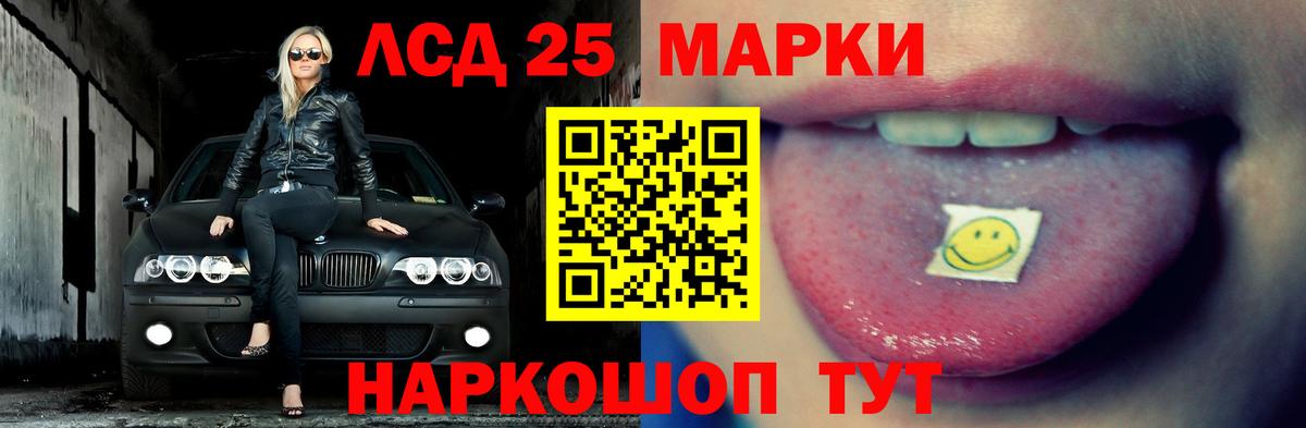 LSD-25 экстази  Лсд 25 экстази ecstasy  Вход с VPN  Зеленокумск 