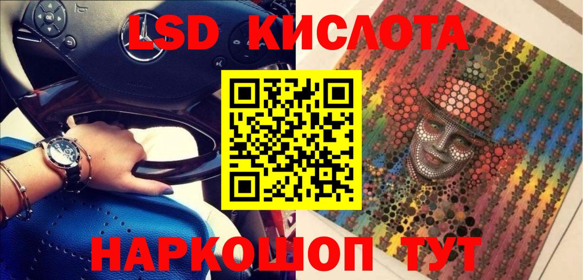 Зеленокумск  Марки NBOMe 1,5мг  Марки 25I-NBOMe  купить наркотик  Вход с VPN 