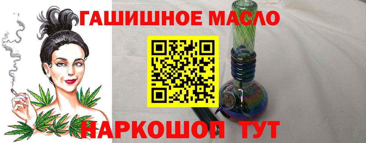ТГК концентрат Зеленокумск