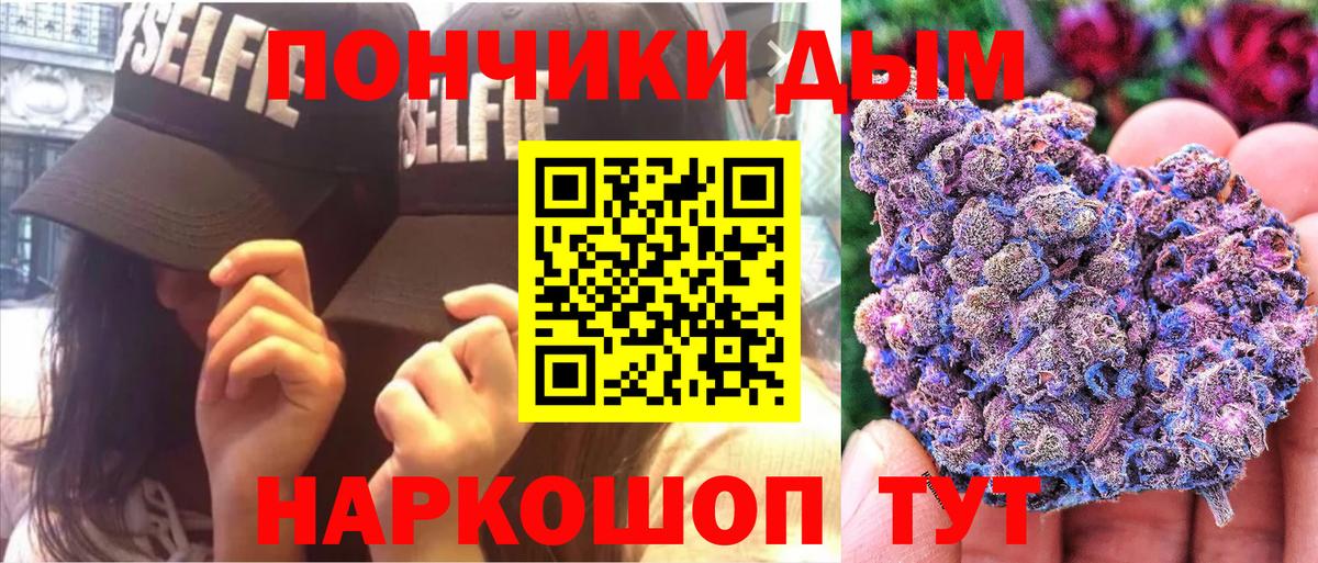 МАРИХУАНА планчик  МАРИХУАНА LSD WEED  Зеленокумск  Вход с VPN 